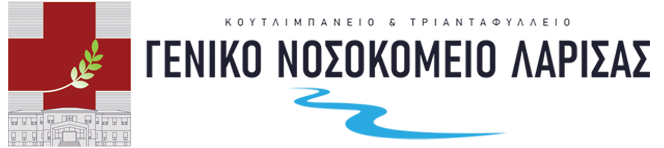 Γενικό Νοσοκομείο Λάρισας